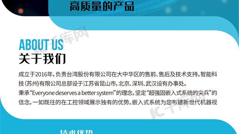 基因检测加盟：技术支持的奥秘与关键