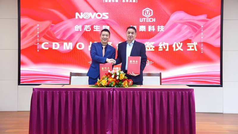 CDMO与CMO：揭秘制药外包服务的差异化优势
